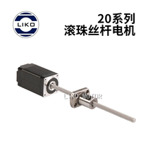 20 ball screw motor 20 ball screw linear motor can be equipped with encoder to support customization