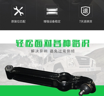 RiChi electric car E9 Lili electric car V5 lower support arm lower swing arm under lower swing arm