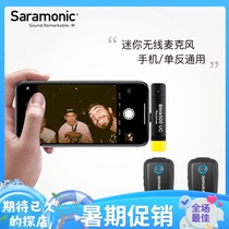 The Maple Flute Blink500 collar wireless microphone SLR microphone recording microphone live interview broadcast