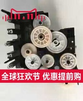 Xerox 1810 2010 2420 2520 2011 Copier gear assembly parts Disassembly