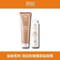 Korean Beauty Hair Brands Love Jasmine Amos Claronie Green Tea Lid White Hair Plant Dyeing Cream 150ML