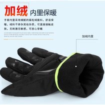 inbike winter riding long finger gloves touch screen windproof warm gloves mountain bike full finger men and women Equipment