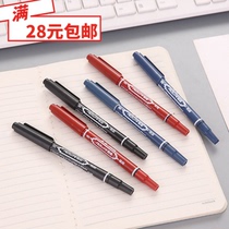 Small double-headed note pen tick pen ink pen signature pen double head extremely fine note pen drawing black and red