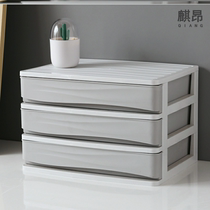 Storage box jewelry simple European layered data cable book artifact storage box dustproof desktop coffee table storage cabinet