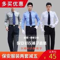 Security Summer Short Sleeve Short Sleeve Workwear Men and Women Jacket Shirts Suite