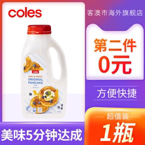 Coles Original Dorayaki Muffin Powder for Breakfast Baked Waffle Powder Soufflé Cake Mix Powder 350g
