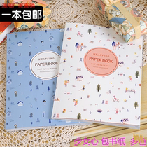 Package book paper Girl heart small object ins waterproof Chinese style book cover Paper self-adhesive literary and art small fresh plastic starry sky