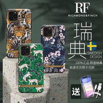 RF extravagant Richmond Finch applies Apple iPhone11Pro mobile phone shell marble leopard tiger flowers