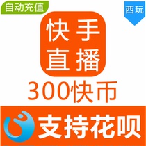 (Auto Recharge) Fast Coins Recharge 300 Fast Coins 300 Fast Coins Live 300K Fast Coins