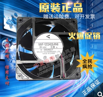 MMF-12D24DS-RN8 brand new original Yaskawa inverter fan 24V 0 36A cooling fan
