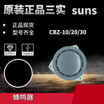 Original SUNS three real buzzer CBZ-10 CBZ-20 CBZ-30 buzzer 220v