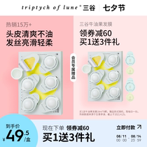 (The same as Liluxiu)Three valley avocado hair mask repair dryness improve frizz free steaming smooth female 18ml*6