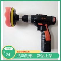 Car universal mold rust removal car paint car handle handheld portable car waxing polishing machine charging