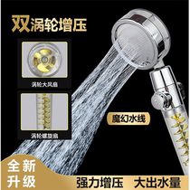 Home Double Turbocharged Shower Nozzle Bathroom With Adjustable Bath Shower Faucet Bath Bullian Fluffy Head