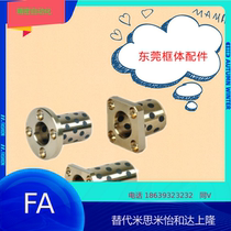 OFR03-d8 d10 d12 d13 D16-L15 L20 L25 L30 L35 L40 L50 Oil-free bushing