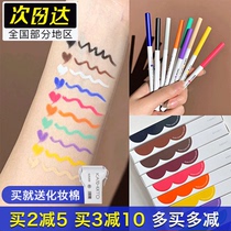 kato eyeliner pens extremely fine waterproof no dizziness lasting reddish brown color novice beginner pencil soft refill