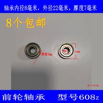 Wheelchair Front Wheel Bearing 608 Wheelchair Small Wheel Bearing Ball Bearing Wheelchair Accessories Front Small Wheel Bearing