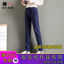 Make clothes look sports pants paper pattern casual straight elastic waist pants sample cutting physical drawings version