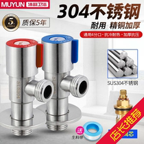 304 stainless steel triangle valve all copper cold and hot water valve switch Water household three-way one in two out stop water separation valve