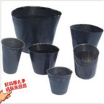 Nutrition bowl nursery bag nutrition bag nutrition Cup simple nursery basin planting hole pot disposable seedling plate