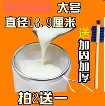 Spoon of leak 304 stainless steel soy milk filter superfine juice machine Chinese medicine isolated spoon filter auxiliary leak spoon