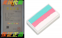 TAG Face Paint Custom 1-Stroke Split Cake - Hibiscus (30g)