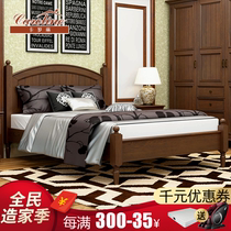 American country solid wood bed 1 5 m double bed bedroom simple 1 2 m bed bed ash wood furniture