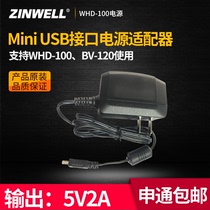 ZINWELL wireless audio video transmitter WHD-100 BV-120Mini USB interface power adapter