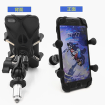 BMW BMW S1000RR s1000 mobile phone navigation bracket Mobile phone bracket HP4 modified USB charging