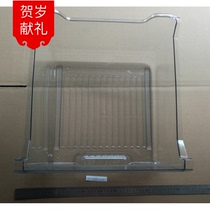 Midea original BCD-213TM(E) 258WTM(E) 219TM refrigerator drawer Midea accessories