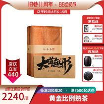 Avenue invisible Yunnan Puer Tea cooked tea 1000g cooked brick Golden ratio Old Banzhang Iceland Ancient Tree Old Lane