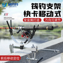 Raft Fishing Bracket Raft rod Raft Rod Bridge Fishing Bridge Raft Bracket Multifunction Baluster Fishing Bracket Gun stand Rod Rack Accessories