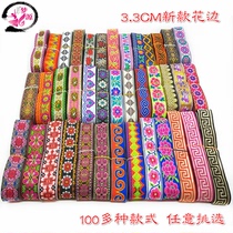 Ethnic lace embroidery ribbon 3 3CM wide minority costumes stage performance clothing accessories lace accessories