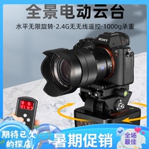 Peak YT-1000 panoramic rotation electric remote control tripod head single anti gopro mobile phone live camera thermal imaging