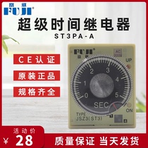 Fuji Super Time relay ST3PA-A JSZ3A-A Adjustable power-on delay 220V24V FUJI FUJI