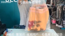 Dry cleaner carpet bag laundry large wool cushion quilt bag air conditioning quilt bag plastic bag bag bag