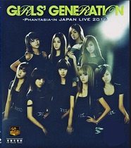 Girls Generation 2016 Japan Concert Blu-ray BD50G