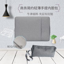 For Huawei tablet MatePad 11 10 95 inch Hongmeng 10 4 inch computer laptop sleeve