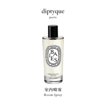 diptyque Indoor Spray Perfume Orange Blossom Rose Amber Tuberose