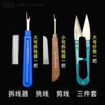 Clothes removal gadget wire picker label Cutter wire removal knife large gauze scissors U-shaped scissors