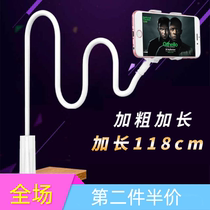 Lazy bracket mobile phone tablet universal bedside desktop live watch mobile phone does not bow down on the bed multi-function artifact