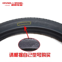  26 24 inch human tricycle tires 24*1 3 4 thick inner and outer tires bicycle 26X13 4
