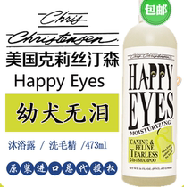 Christine Kristen Kristensen Pussy Tearless Cleanup One Hair Wash Bath Shampoo