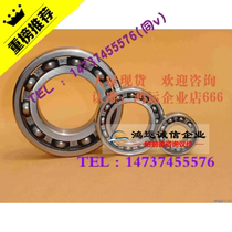 Deep groove ball bearings BAR6000 6001 6002 6003 6004 6005 6006 6007 6008