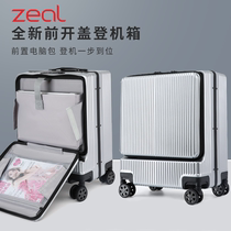 Aluminum Frame Front Suitcase Opening Boarding Man Business 20 Inch Suitcase 18 Pull Bar Case Woman New 2022 Case