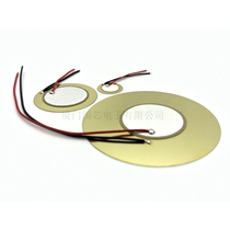35MM wire buzzer diameter 50mm piezoelectric ceramic core vibration sensor 12mm alarm copper 27 sound