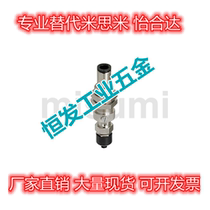 Alternative Mithrice MVDTN15 MVDTN20 MVDTN20 MVDTN6 MVDTN10 MVDTN10 vacuum suction nozzle suction nozzle