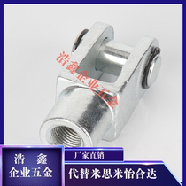 MAL MA Cylinder Accessories Pneumatic elements SC Standard cylinder fittings Y-type joint with pin I-type joint