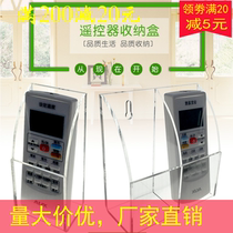 Wall hanging air conditioner remote control storage shelf hotel home TV remote control rack fixed box storage rack hanging wall