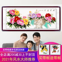 Living room feng shui hanging painting Chinese painting peony painting flower and bird decoration calligraphy painting Luoyang pure hand-painted original original six-foot banner